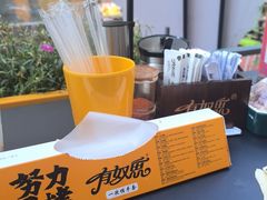 -有奴思烤肉·清真(正宁路店)