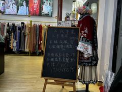 -汉仪华裳汉服旗袍·摄影写真馆(乌镇西栅店)