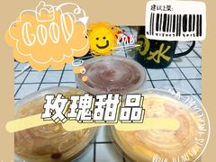-玫瑰甜品(文明路店)