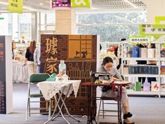 -南京市规划建设展览馆