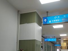 -上海仁爱医院
