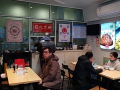 -鲁达面馆本帮风味(共康东路店)