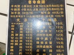 -小板凳(四公里店)