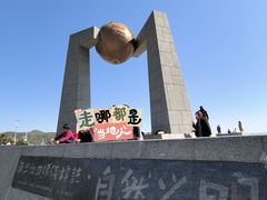 -青澳湾北回归线广场