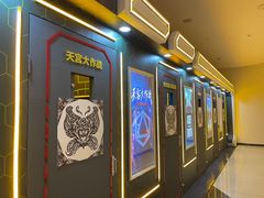 -导眼AR微密室逃脱(万丰海岸城店)