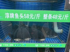 -好灶头妈妈菜(珍珠半岛店)