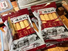 -阿殳菜馆·私厨(水围村店)