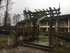 -乌村