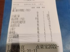 -京味张·北京烤鸭(天河南二路店)