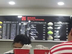 -美肴冰品(中山门店)