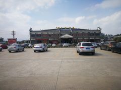 -丰食农家乐