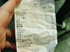 -洪长兴(云南南路店)
