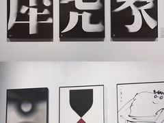 -江苏省美术馆(长江路新馆)