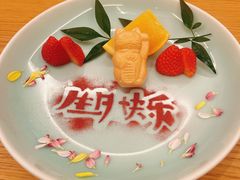 -然锅料理