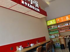 -谷小推·按摩·茶饮·社交(阳光新业店)