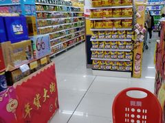 -宽广超市(承德市民族中学安定里校区店)