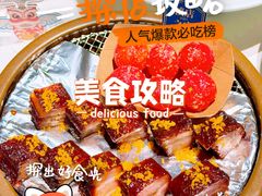 -南棠馆粤菜坊(群光店)