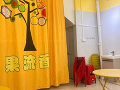 -果流香水果甜品(建政路店)