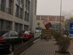 -石景山区图书馆(八角南路)