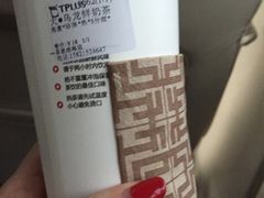 -TPLUS茶家(淮海店)