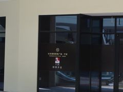 -宁波杉井奥特莱斯广场