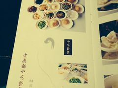 -夫妻肺片·中华老字号·正宗川菜(春熙路店)