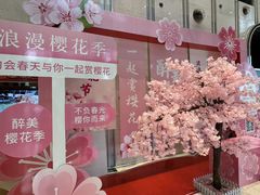 -裕龙汤泉