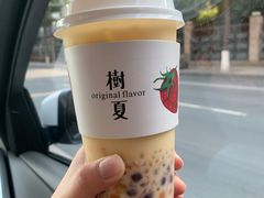 -树夏(鹭洲里店)