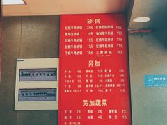 -南湖胖子砂锅(铁心桥店)