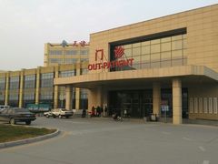 android_upload_pic-天津市海河医院