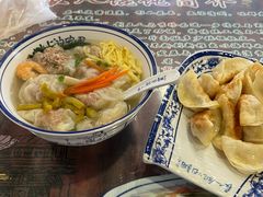 -长人馄饨铺(解放街店)