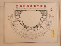 -新疆大剧院