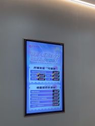 -北京京通医院医疗美容