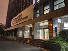 -杭州口腔医院(城西院区)