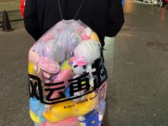 -风云再起游乐汇(北京西单西西友谊店)