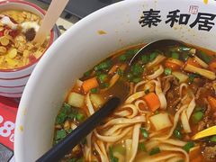 -秦和居(大唐时代店)