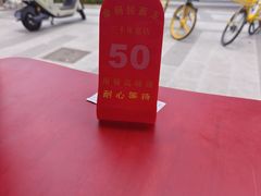 -金杨拉面王小吃面馆·牛三宝面·红烧牛肉粉