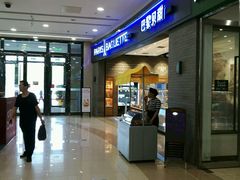 -巴黎贝甜(熙悦汇店)