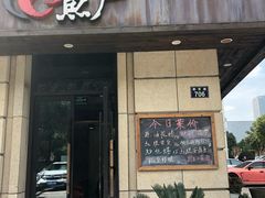 门面-开鑫鱼厂·宁波海鲜(前程智慧城店)