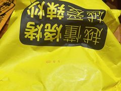 -喝丢一只鞋海鲜烧烤·海肠捞饭(文体街店)