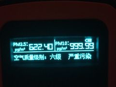 空气质量-什刹海剧场