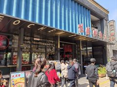 -陈鹏鹏潮汕菜(欢乐海岸 海边景观店)