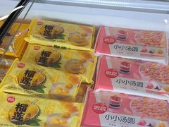 -永辉超市(长江国际店)