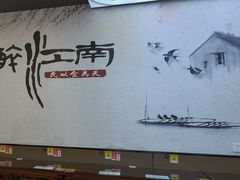 -百年老字号·观振兴蟹黄面·三虾面·苏式面(观前街富仁坊巷店)