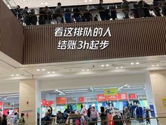 -BIGOFFS 超级折扣(仁恒伊势丹店)