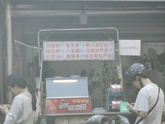 -贤兴甜汤