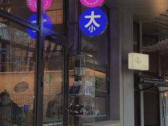 -大小咖啡 BigSmallCoffee(麦子店)