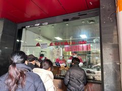 -吴山烤禽 (吴山路店)