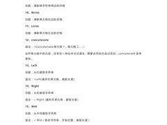 -斯坦星球青少儿编程机器人科学乐高思维专注力科创竞赛规划(武汉凯德西城学习中心)