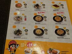 -元气寿司(东方宝泰店)
